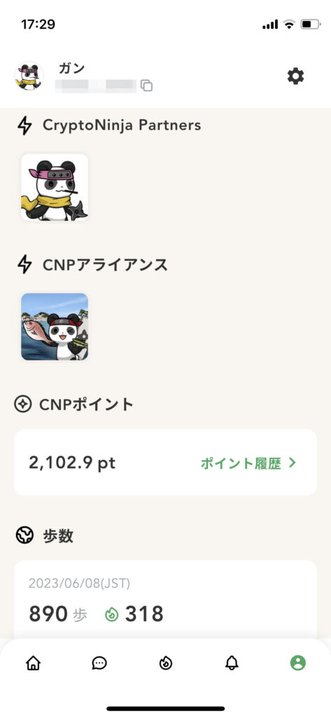 CNP Friends